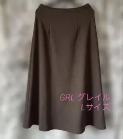 GRL グレイル ジャガードフレアスカート ブラウン Lサイズ