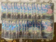 ポケモンカード ピッピ AR 086/080 24枚セット まとめ売り