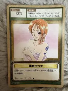 2026年最新】ナミ ワンピースカードの人気アイテム - メルカリ