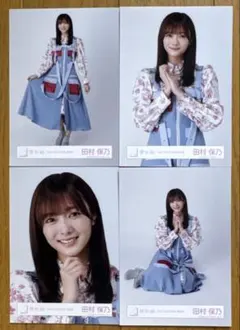 櫻坂46 田村保乃 2nd TOUR 2022 生写真コンプ