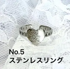 Ｎｏ．5☆ハートチェーン☆ステンレスリング シルバー ☆フリーリング 指輪