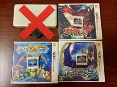 箱説明書付　3DS用ポケモンソフトまとめ売り　Y、ムーン、超ポケダン　バラ売り可