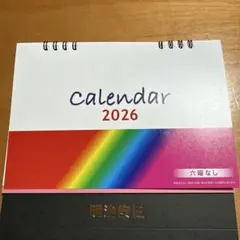 Item thumbnail for item 74c4eff3-57ea-42bf-bdc0-be6c5cb82bb8