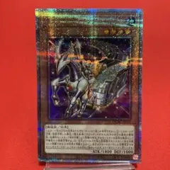 遊戯王　爆走軌道フライング・ペガサス クォーターセンチュリーシークレットレア ③