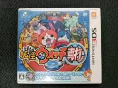 妖怪ウォッチ2 真打 メダル付き ニンテンドー3DS