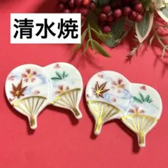 未使用保管品✨清水焼 芳山 三日月型 色絵撫子 箸置き✨なでしこ ナデシコ 箸置 未使用保管品✨清水焼 芳山 三日月型 色絵撫子 箸置き✨なでしこ