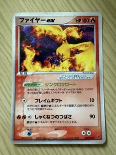 ファイヤーex PROMO ポケモンカードプレイヤーズクラブ PLAYプロモカ…のサムネイル