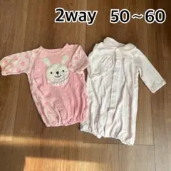 2wayロンパース 50~60 ピンク　セット