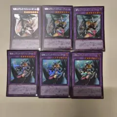 ブラックマジシャンガール シークレット | Mercari | Proxy-Shopping