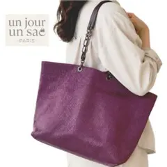 高島屋 un jour un sac アンジュールアンサック トートバッグのサムネイル