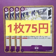 a様 リクエスト 2点 まとめ商品