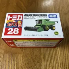 2026年最新】コンバイン トミカの人気アイテム - メルカリ