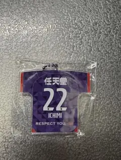 京都サンガF.C 一美和成