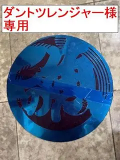 【新品】魚河岸マーク　ステンレス製プレート Φ300mm 2026年最新】魚河岸マークの人気アイテム - メルカリ
