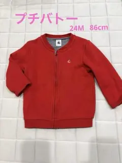 プチバトー　PETIT BATEAU レッド カーディガン パーカー　95