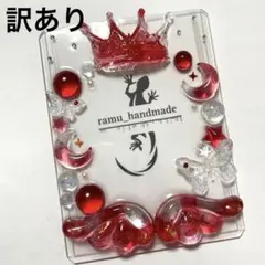 あや様 リクエスト 4点 まとめ商品