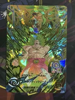 スーパードラゴンボールヒーローズ ブロリー ugm1-063