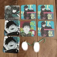 伏黒恵　呪術廻戦　アートコースター　キーホルダー