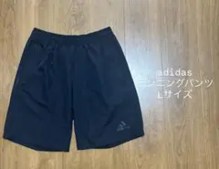 adidas ランニングパンツ　Lサイズ