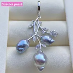 本真珠　あこや真珠ネックレストップ　無調色ブルー水色PT869