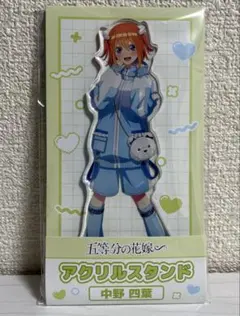 五等分の花嫁 中野四葉 アクリルスタンド