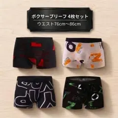 【4枚セット】ボクサーパンツ メンズ 下着 76-86cm