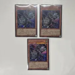 遊戯王　YAC1 真紅眼の鋼爪竜　シークレット　スーパー　3枚