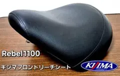 MIDダブルシートA CB1100 14Lタンク K＆H(ケイアンドエイチ) - メルカリ