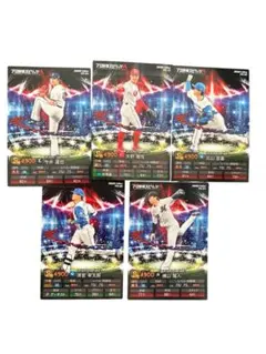 プロ野球スピリッツ　プロスピ　チップス　カード　5枚