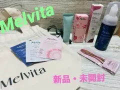 Melvita スキンケア トライアルセット 【お値下げしました♪】のサムネイル