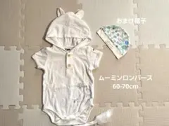 MOOMIN BABY ロンパース 60-70cm 白 ベビー帽子付きのサムネイル