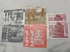 Vジャンプ 2026年10月号付録プロモカード 6種類 各4枚セット - メルカリ