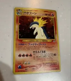 2026年最新】マークなし 旧裏の人気アイテム - メルカリ