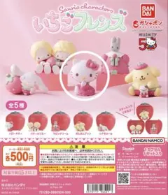 メルカリ