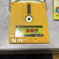 涙の倉庫番スペシャル ファミコン ディスクシステム
