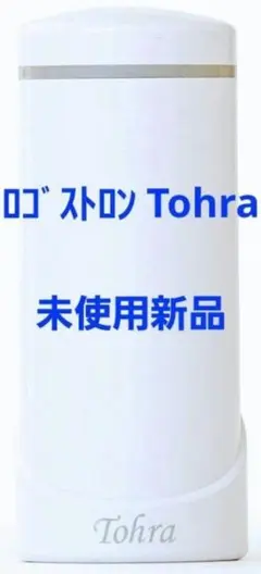 2025年最新】ロゴストロンの人気アイテム - メルカリ