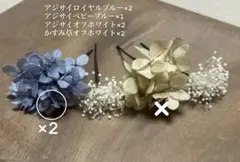 K48 ドライフラワー髪飾りヘッドドレス　成人式結婚式前撮り卒業式浴衣七五三