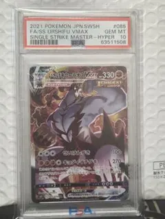 【PSA10】パルキア1ED CP2 005/027 さいとうなおき PSA10】パルキア1ED CP2 005/027 さいとうなおき - メルカリ
