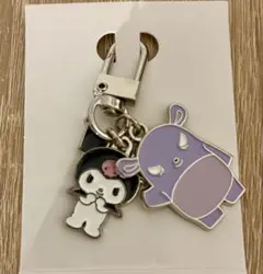 サンリオ　シークレットキーホルダー　クロミ