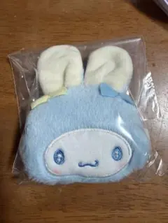 シークレットミニポーチチャーム　シナモンロール