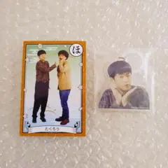 たくろう　まとめ売り
