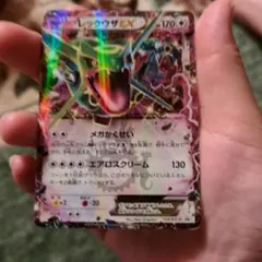 レックウザEX：月刊コロコロコミック4月号 付録 PROMO XYシリーズプロ…