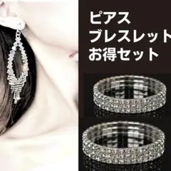 社交ダンス　JBBF　 bbj モノキニ サマスタ FWJ  ステージ 　ベスボ