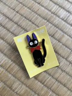 Item thumbnail for item e689a947-d660-43c1-a4ad-4d9d8cef6f40