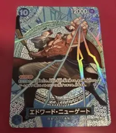 本日限り値下げ中 ワンピースカード　神の島の冒険　SP エドワード・ニューゲート