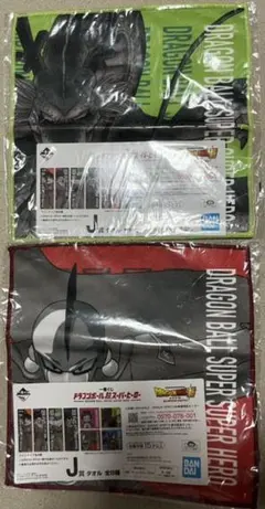 一番くじドラゴンボール超スーパーヒーローJ賞タオル2種セット