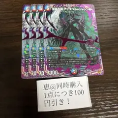 滋音様 リクエスト 3点 まとめ商品