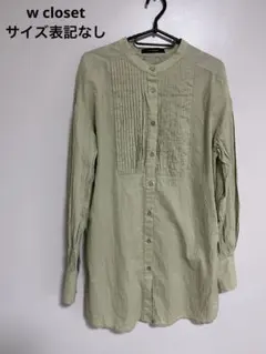 wcloset ダブルクローゼット　長袖　レディース　シャツ　ブラウス　グリーン