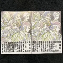 映画　劇場版　鬼滅の刃　無限城編 入場特典