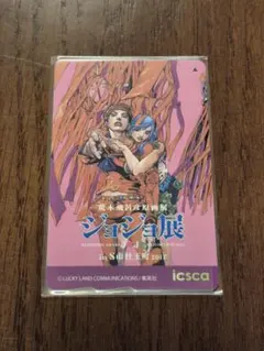 ジョジョポスター　限定イクスカセット！ ジョジョポスター 限定イクスカセット！